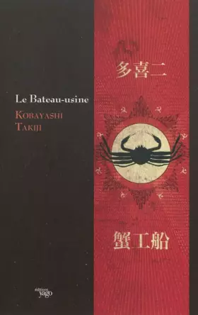 Couverture du produit · Le bateau-usine