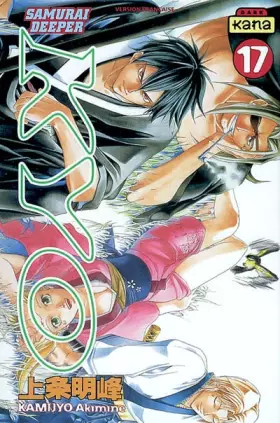Couverture du produit · Samurai Deeper Kyo, tome 17
