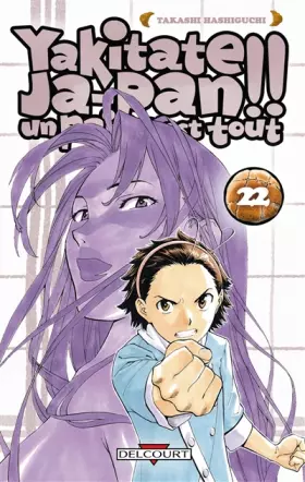 Couverture du produit · Yakitate Ja-pan!! Un pain c'est tout Vol.22