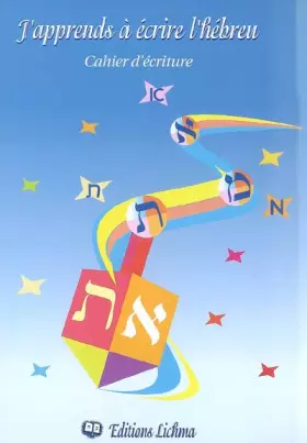 Couverture du produit · J'apprends à écrire l'hébreu