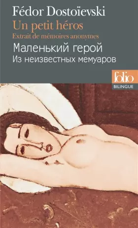 Couverture du produit · Un petit héros: Extrait de mémoires anonymes