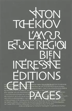 Couverture du produit · L' Amour est une région bien intéressante
