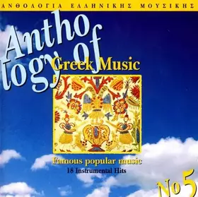 Couverture du produit · Famous Popular Music