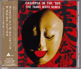 Couverture du produit · Casiopea In The '90s - The Taavi Mote Remix