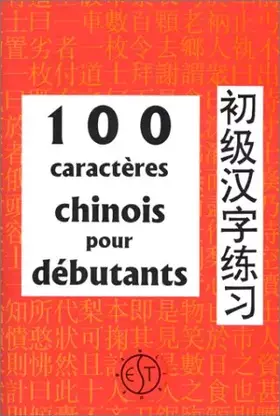 Couverture du produit · 100 Caractères chinois pour débutants