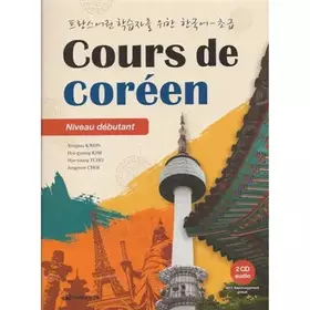 Couverture du produit · Cours de coréen, niveau débutant