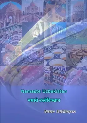Couverture du produit · Namaste Uzbekistan (Hindi Edition)