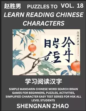 Couverture du produit · Puzzles to Read Chinese Characters (Part 18) - Easy Mandarin Chinese Word Search Brain Games for Beginners, Puzzles, Activities