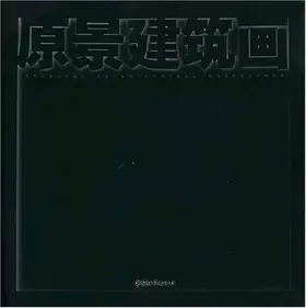 Couverture du produit · 原景建筑画(精装)