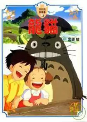 Couverture du produit · Pink Vine Red Heart Black Color Design Snap on Hard Cover Protector Faceplate Skin Case for AT&T Samsung Solstice A887 (Ship in