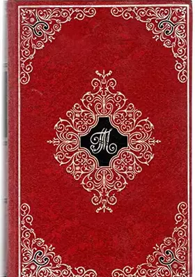 Couverture du produit · Quand la mer se retire