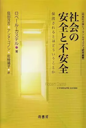 Couverture du produit · Shakai no anzen to fuanzen : Hogosareru towa doÌ„iu koto ka