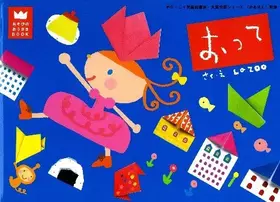 Couverture du produit · (BOOK king of play) owed ISBN: 4052032594 (2011) [Japanese Import]
