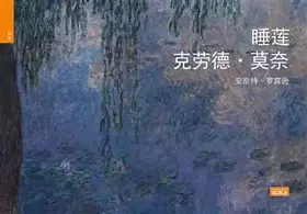 Couverture du produit · Les nymphéas de Claude Monet CHI