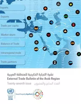 Couverture du produit · External Trade Bulletin of the Arab Region, Twenty-seventh Issue (Arabic Edition)