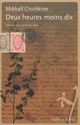 Couverture du produit · DEUX HEURES MOINS DIX