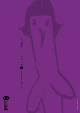 Couverture du produit · Bonne nuit Punpun! Vol.6