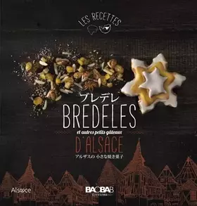 Couverture du produit · Bredeles d'Alsace et autres petits gâteaux