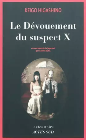 Couverture du produit · Le Dévouement du suspect X