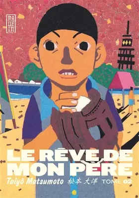 Couverture du produit · Le Rêve de mon père - Tome 2
