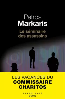 Couverture du produit · Le Séminaire des assassins