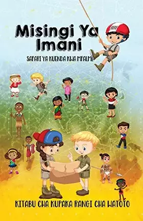 Couverture du produit · Misingi ya Imani (Swahili Edition)