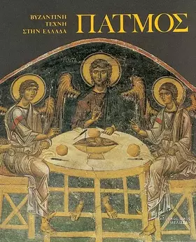 Couverture du produit · Patmos (Byzantine Art in Greece)