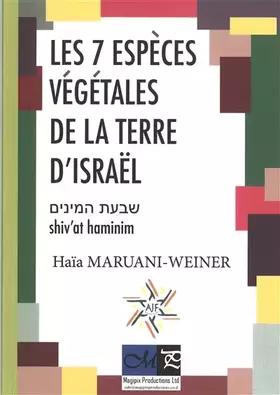 Couverture du produit · Les sept espèces végétales de la Terre d'Israël