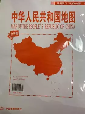 Couverture du produit · Map of The People's Republic of China (Chinese Edition)