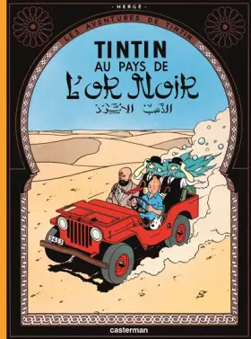 Couverture du produit · Les Aventures de Tintin, Tome 15 : Tintin au pays de l'or noir