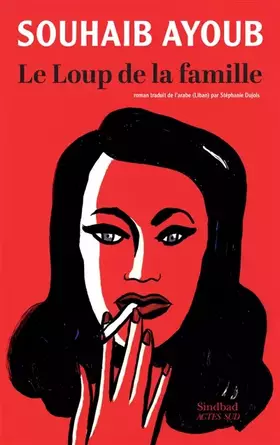 Couverture du produit · Le Loup de la famille