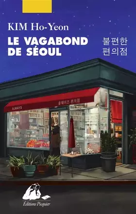 Couverture du produit · Le vagabond de Séoul