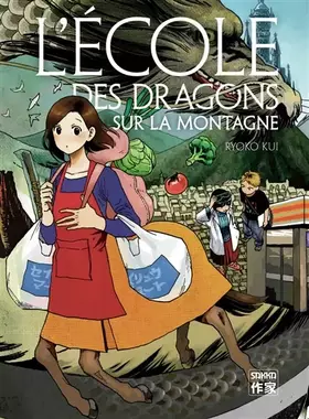 Couverture du produit · L'École des dragons sur la montagne