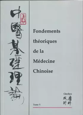 Couverture du produit · Fondements théoriques de la médecine chinoise volume 5