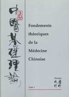 Couverture du produit · Fondements théoriques de la médecine chinoise volume 2