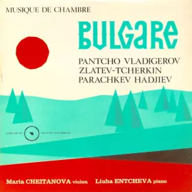 Couverture du produit · Musique De Chambre Bulgare
