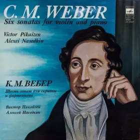 Couverture du produit · Шесть Сонат Для Скрипки И Фортепиано, Соч. 10  Six Sonatas For Violins And Piano, Op. 10