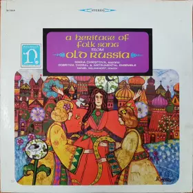 Couverture du produit · A Heritage Of Folk Songs From Old Russia