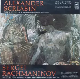 Couverture du produit · Поэма Экстаза / Остров Мертвых  Poem Of Ecstasy Op. 54 / Isle Of The Dead Op. 29