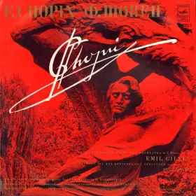 Couverture du produit · Concerto No. 1 For Piano And Orchestra In E Minor, Op. 11