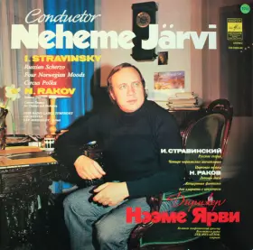 Couverture du produit · Russian Scherzo / Four Norwegian Moods / Circus Polka / Summer Day / Concert Fantasy For Clarinet And Orchestra