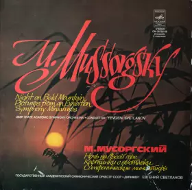 Couverture du produit · Night On Bald Mountain, Pictures From An Exhibition, Symphony Miniatures