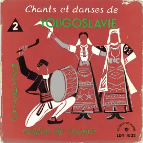 Couverture du produit · Chants Et Danses De Yougoslavie 2. - Macédoine (Région De Skopje)