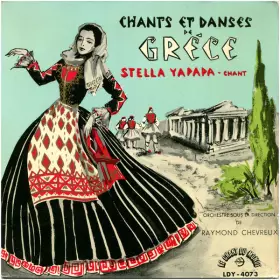 Couverture du produit · Chants Et Danses De Gréce
