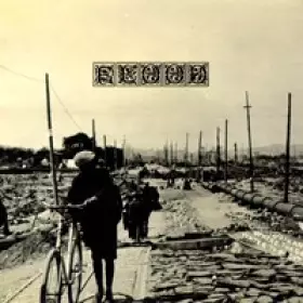 Couverture du produit · Native