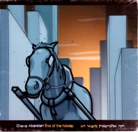 Couverture du produit · מוצאי חג  End Of The Holiday