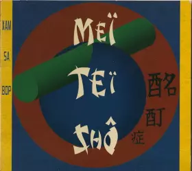 Couverture du produit · Xam Sa Bop