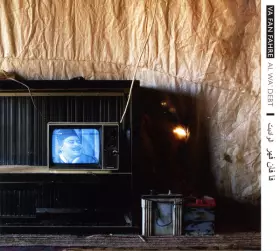 Couverture du produit · Al Wa' Debt