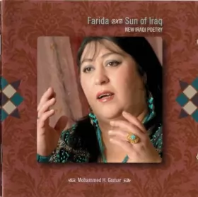 Couverture du produit · قصيدة شمس العراق ظ الشعر العراقي الجديد  Sun Of Iraq: New Iraqi Poetry