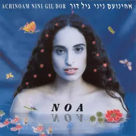 Couverture du produit · Achinoam Nini Gil Dor  אחינועם ניני  גיל דור